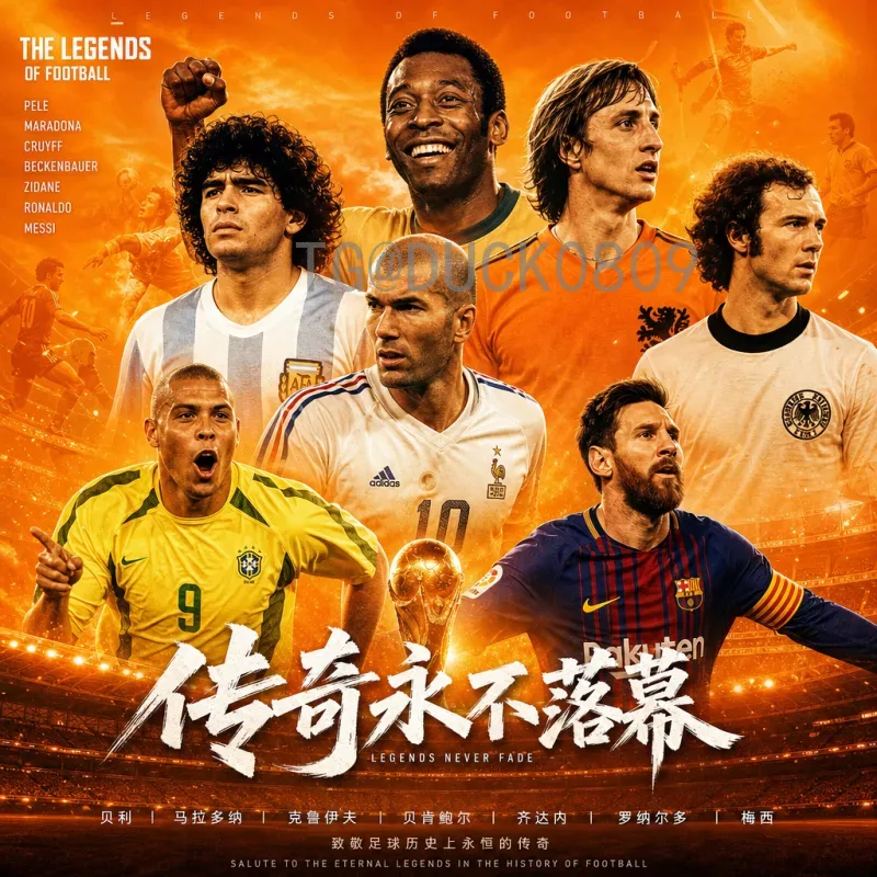2026年美加墨世界杯球队阵容前瞻：传统豪门与新锐势力的阵容构建